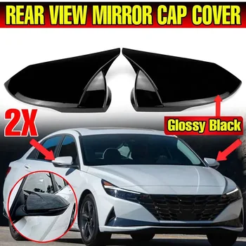 OX рог обратно виждане странично огледало капак крило капачка за Hyundai Elantra 2021 2022 външна врата задно виждане случай подстригване въглеродни влакна поглед
