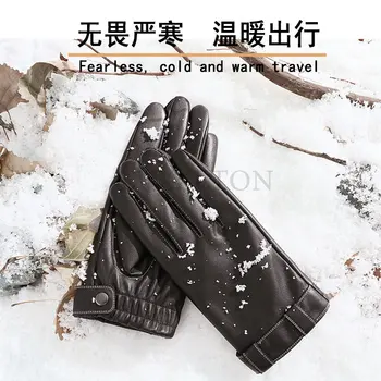 Мъже Ръкавици Черни зимни ръкавици Поддържайте топъл сензорен екран Ветроупорно шофиране Мъжки есен зима PU кожа на открито Колоездене ръкавици
