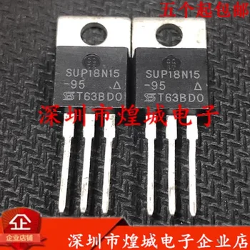 5PCS SUP18N15-95 TO-220 150V 18A Чисто нов на склад, може да бъде закупен директно от Шенжен Huangcheng Electronics