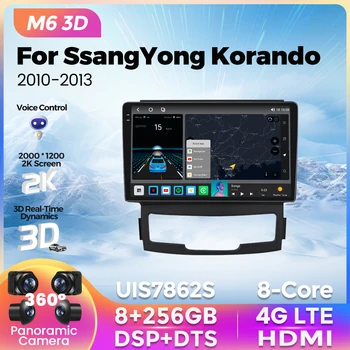 M6 3D Pro Plus за SsangYong Korando 3 Actyon 2 2010 - 2013 Car Radio Multimedia Player GPS навигация AI Voice Autoradio Stereo