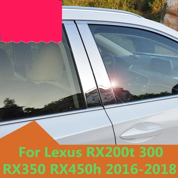 За Lexus RX200t 300 RX350 RX450h 2016-2018 Висококачествена неръждаема стомана Лента за автомобилни прозорци (нагоре + надолу + заден триъгълник