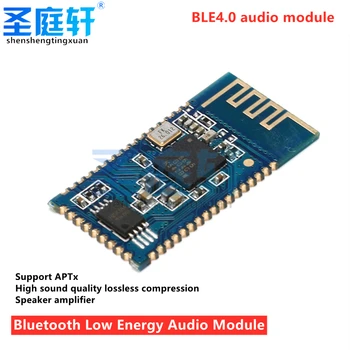 Bluetooth стерео аудио модул, ниска консумация на енергия, съвместим с APTx, CSR8645 4.0