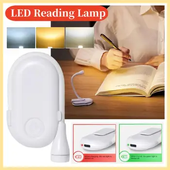  акумулаторна книжна светлина Мини LED светлина за четене 3 нива топло студено бяло гъвкаво лесно клип лампа четене нощ четене капка