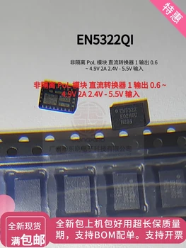 Нов EN5322QI превключвател регулатор чип QFN-24 опаковка копринен екран EN5322