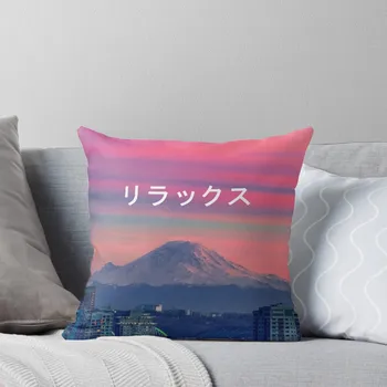 Отпуснете се (Vaporwave японски) Естетична възглавница покритие луксозна калъфка възглавница диван възглавници Покривала за възглавници