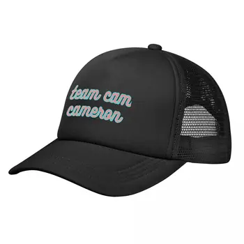 Team Cam CameronCap бейзболна шапка дизайнер шапка Snap обратно шапка Худ плаж излет шапка за жени Мъжки