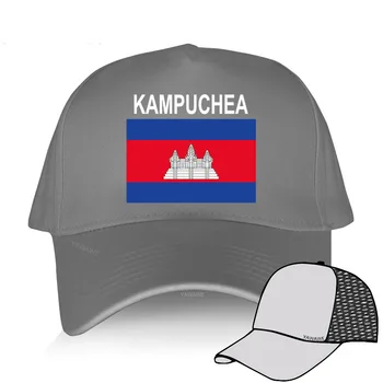 Камбоджа Кампучия мъже черна шапка нация жени памучни шапки комфорт бейзболна шапка страна KHM камбоджански кхмерски възрастни унисекс шапки