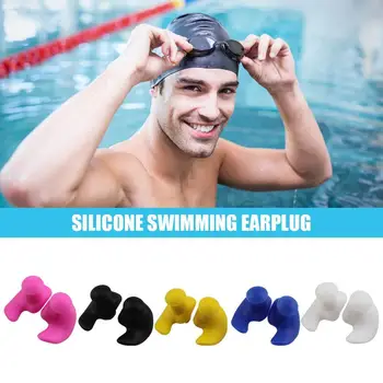 Трайни тапи за уши Класическа деликатна текстура 1 чифт водоустойчиви меки тапи за уши Силиконови преносими тапи за уши Аксесоари за плуване