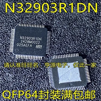 1-10PCS N32903R1DN QFP64 IC чипсет Оригинален