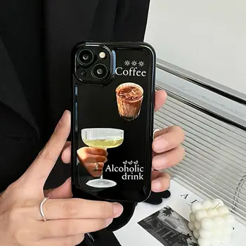Fashion Coffee Champagne Cool калъф за телефон за iPhone 11 13 Pro Max 12 Mini XR XS Max X 7 8 Plus SE2 Елегантен удароустойчив заден капак