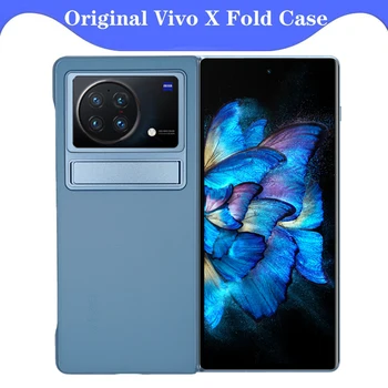 100% оригинален Vivo X Fold калъф PU кожа ултра тънък метален държач PC защитен калъф за Vivo X Fold Plus мобилен телефон