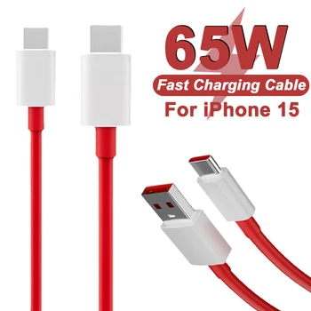 65W PD USB-C кабел за бързо зарядно устройство за iPhone 15 Pro тип C до тип C за Oneplus Xiaomi Samsung аксесоари за кабели за бързо зареждане