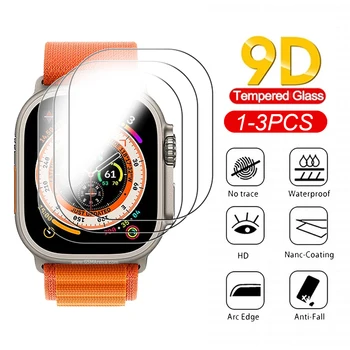 1-3pcs Прозрачни протектори за екран от закалено стъкло за Apple Watch Ultra 2022 Защитно стъкло за Apple WatchUltra 49mm iwatch Ultra