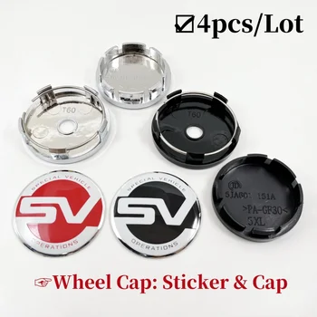 4pcs 3D 56mm 60mm Най-новите SV емблема на автомобила Wheel Center Hub Cap auto Rim refit значка покрива стикер стайлинг аксесоари