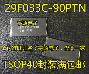 2pcs оригинален нов MBM29F033C-90PTN 29F033C-90PTN TSOP40