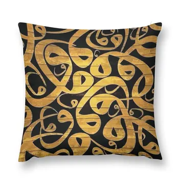 Арабска калиграфия Абстрактно изкуство Хвърли възглавница диван възглавница луксозен диван възглавници