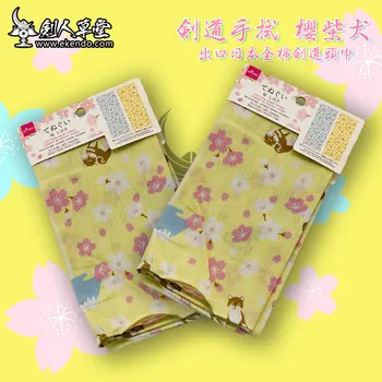 -IKENDO. NET-TG298-Sakura Shiba Inu-Tenugui - 35X87CM кърпа за ръце 106% памук tranditional японски кендо tenugui