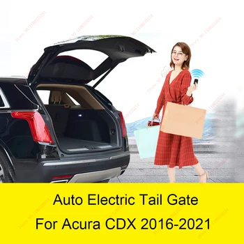 Auto Electric Tail Gate Lift за Acura CDX 2016-2021 Дистанционно управление Задвижване Бутон за управление на седалката Задаване на височина Избягвайте щипка
