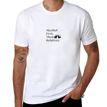 Първо алкохолът, после роднините Смешна дизайнерска тениска Летни дрехи с къс ръкав Тениска за момчета Мъжки дрехи