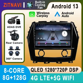 Android 13 За Nissan Maxima A36 2015 - 2020 Автомобилно радио 4G навигация GPS плейър Безжичен Carplay Авто мултимедия BT Video DSP