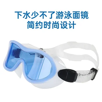 Възрастни мъже дамски очила за плуване с висока разделителна способност с висока разделителна способност силиконови големи рамки модерни очила за плуване