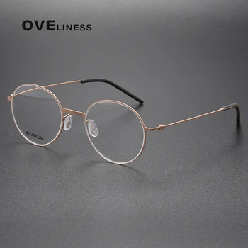 2023 Без винтове очила рецепта очила рамка жени кръг късогледство оптичен Дания корейски очила рамка мъже чист титан