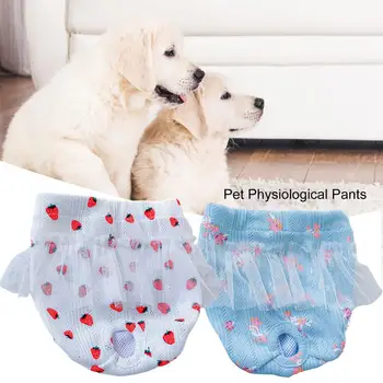 Pet санитарни панталони къси пелени физиологични панталони дантела миещи ягода/цвете модел полиестер женски кучета домашни любимци доставки
