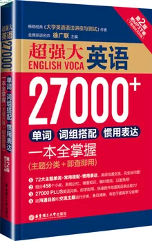 Chinese English Book Dictionary 7000+ английски думи, комбинации от фрази и идиоматични изрази