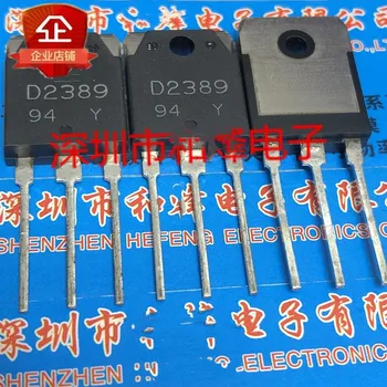 5pcs-10pcs/lot!D2389 2SD2389 TO-3P 160V 8A MOS полеви транзистор IGBT силов транзистор Нов оригинален НА СКЛАД