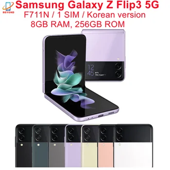 Samsung Galaxy Z Flip 3 Flip3 5G F711N F711U1 F711B 6.7