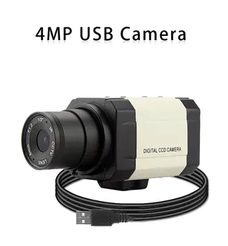 720P 1080P 4MP USB камера CS 6mm обектив UVC USB уеб камера за видео конференция и онлайн обучение Преподаване и излъчване на живо