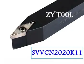 SVVCN2020K11 20 * 20 мм метални стругове режещи инструменти струг машина CNC стругови инструменти Външен държач за инструменти за струговане S-тип SVVCN