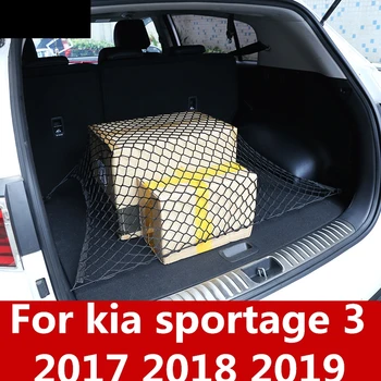За kia sportage 3 2017 2018 2019 Задна кола товарно устройство за съхранение съхранение еластична носеща мрежа мрежа кола вътрешна чанта за съхранение