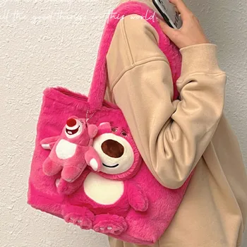 Сладка плюшена мечка чанта за рамо чанти момичета играчки деца училище раница деца подарък играчки за тийнейджъри